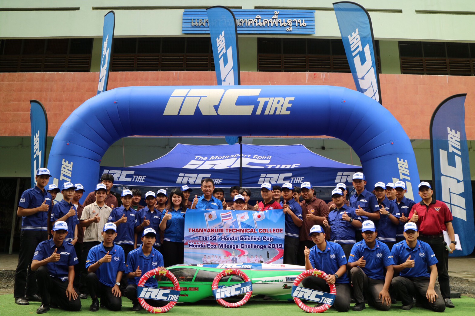 IRC supports Eco-run motorcycle tires for eco-motorcycle to vocational college in order to join “The 39th Honda Soichiro cup Honda Eco Mileage Challenge 2019” at Japan